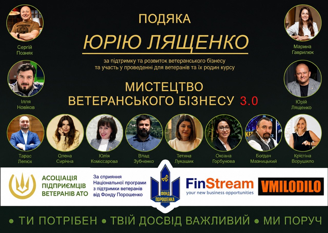 Нагорода 17